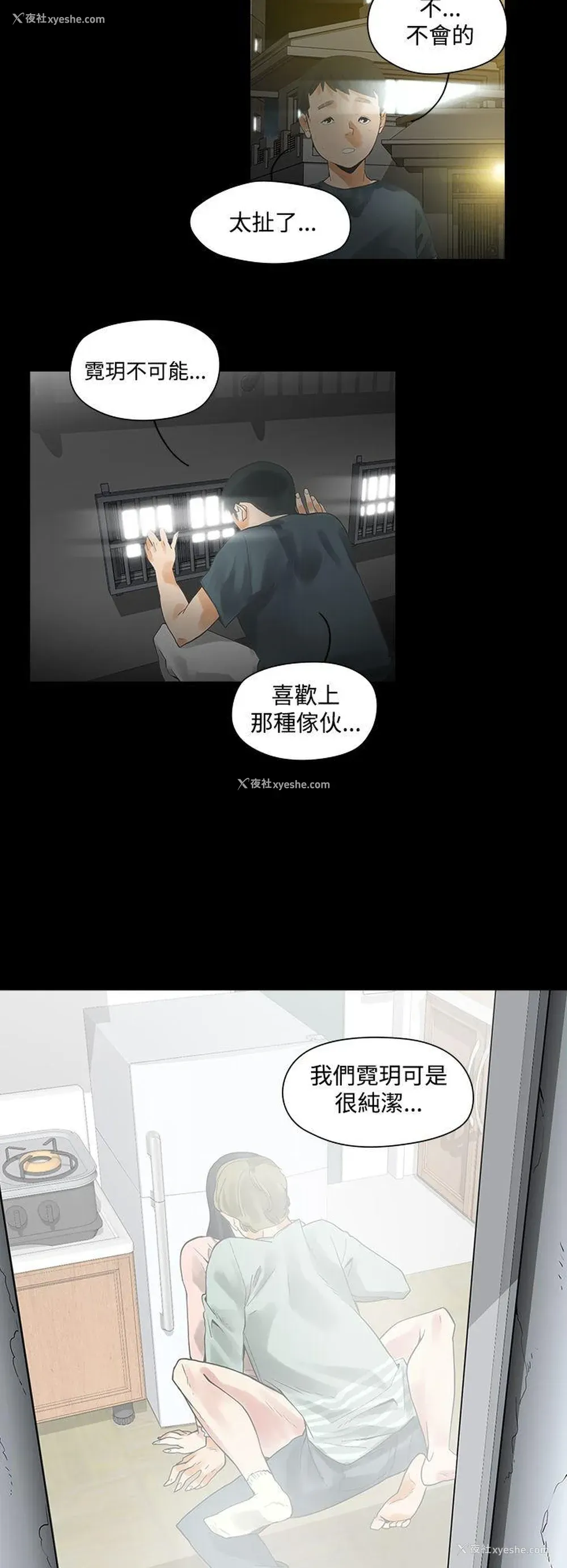 21P - 二十再重来