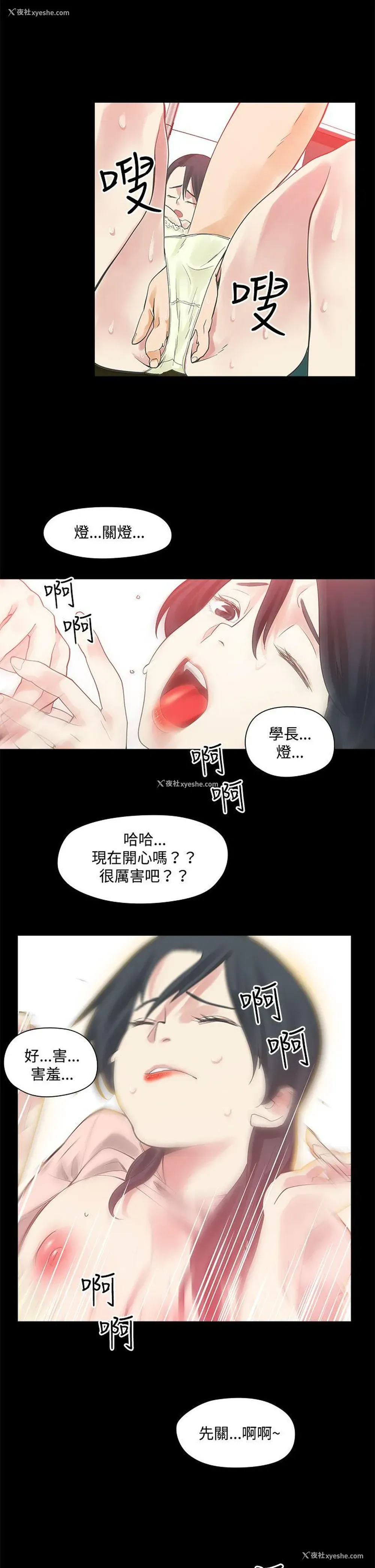 24P - 二十再重来