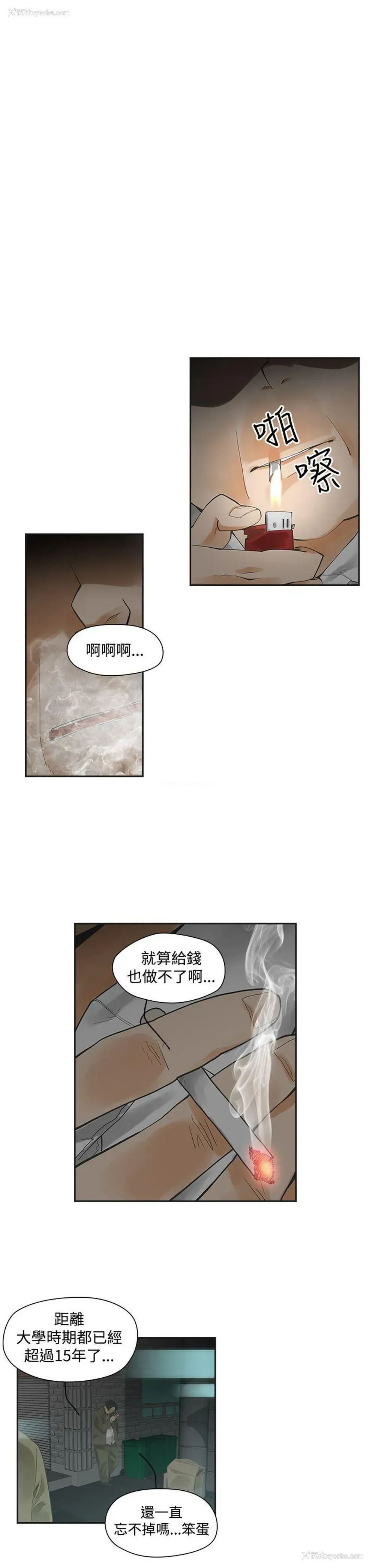 6P - 二十再重来