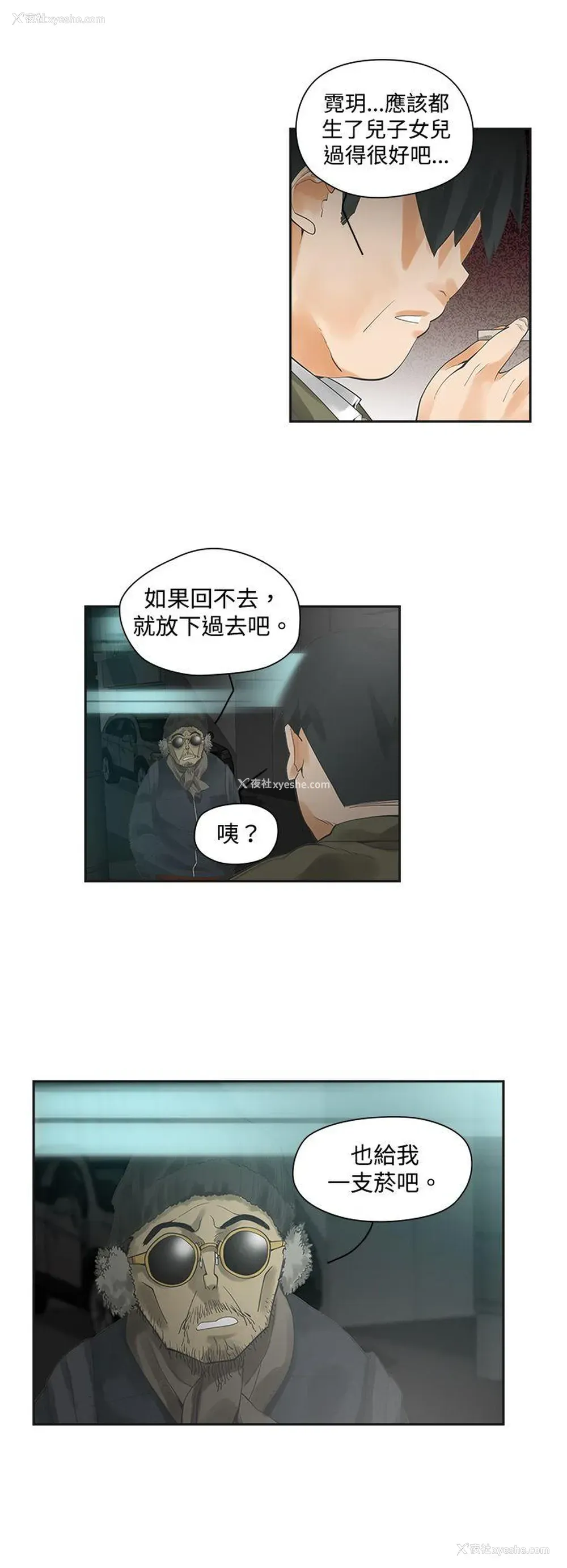 7P - 二十再重来