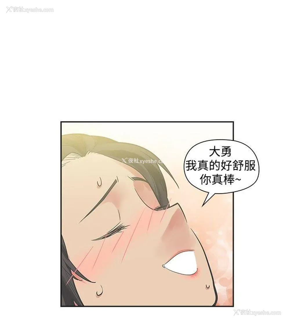 15P - 二十再重来