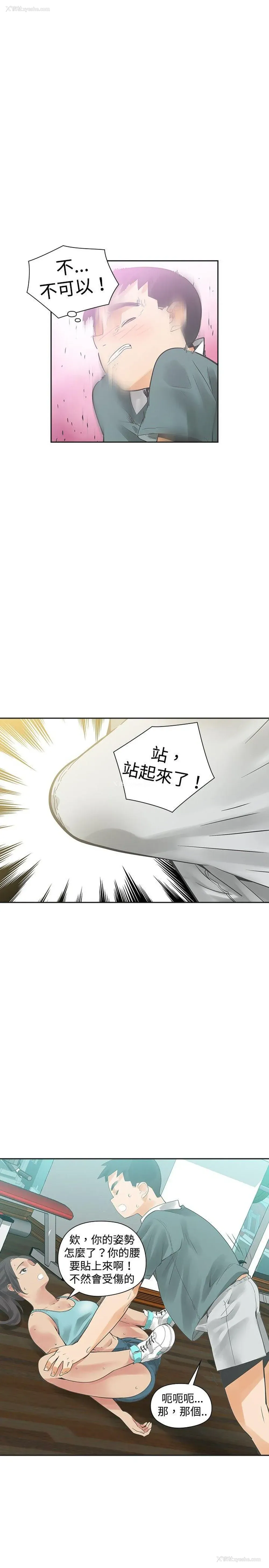 16P - 二十再重来