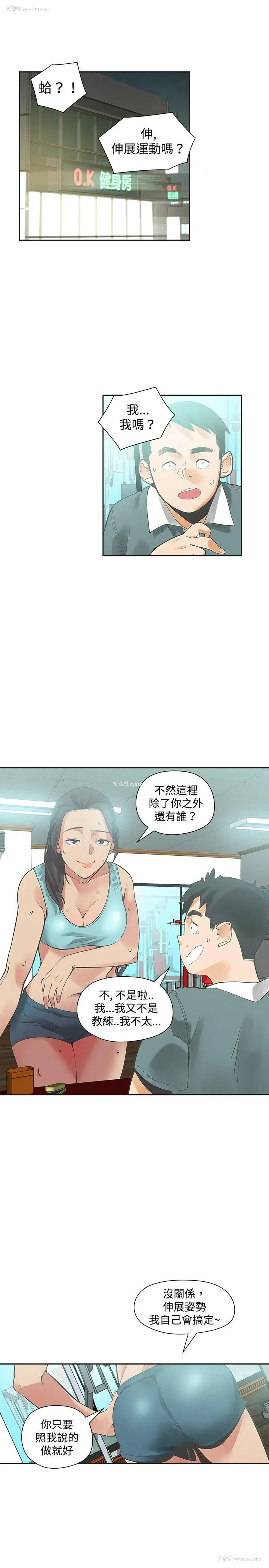 1P - 二十再重来