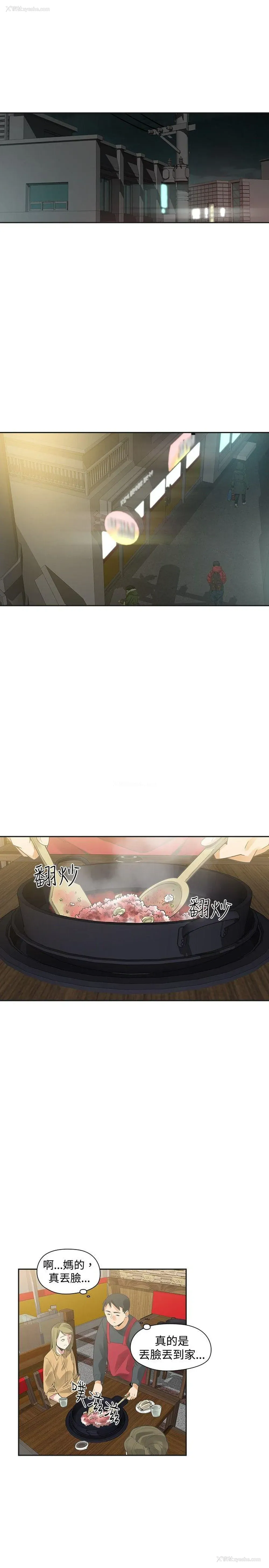23P - 二十再重来