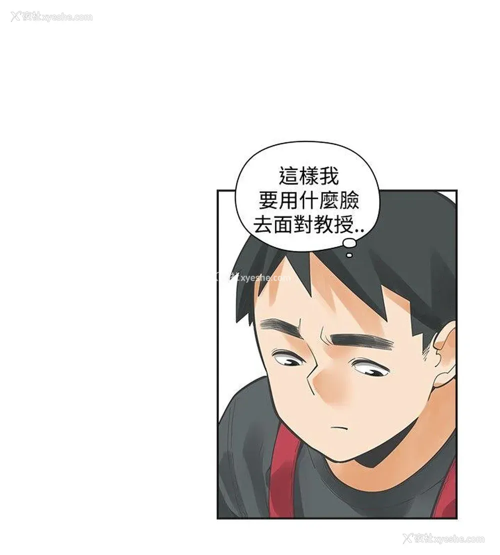 24P - 二十再重来