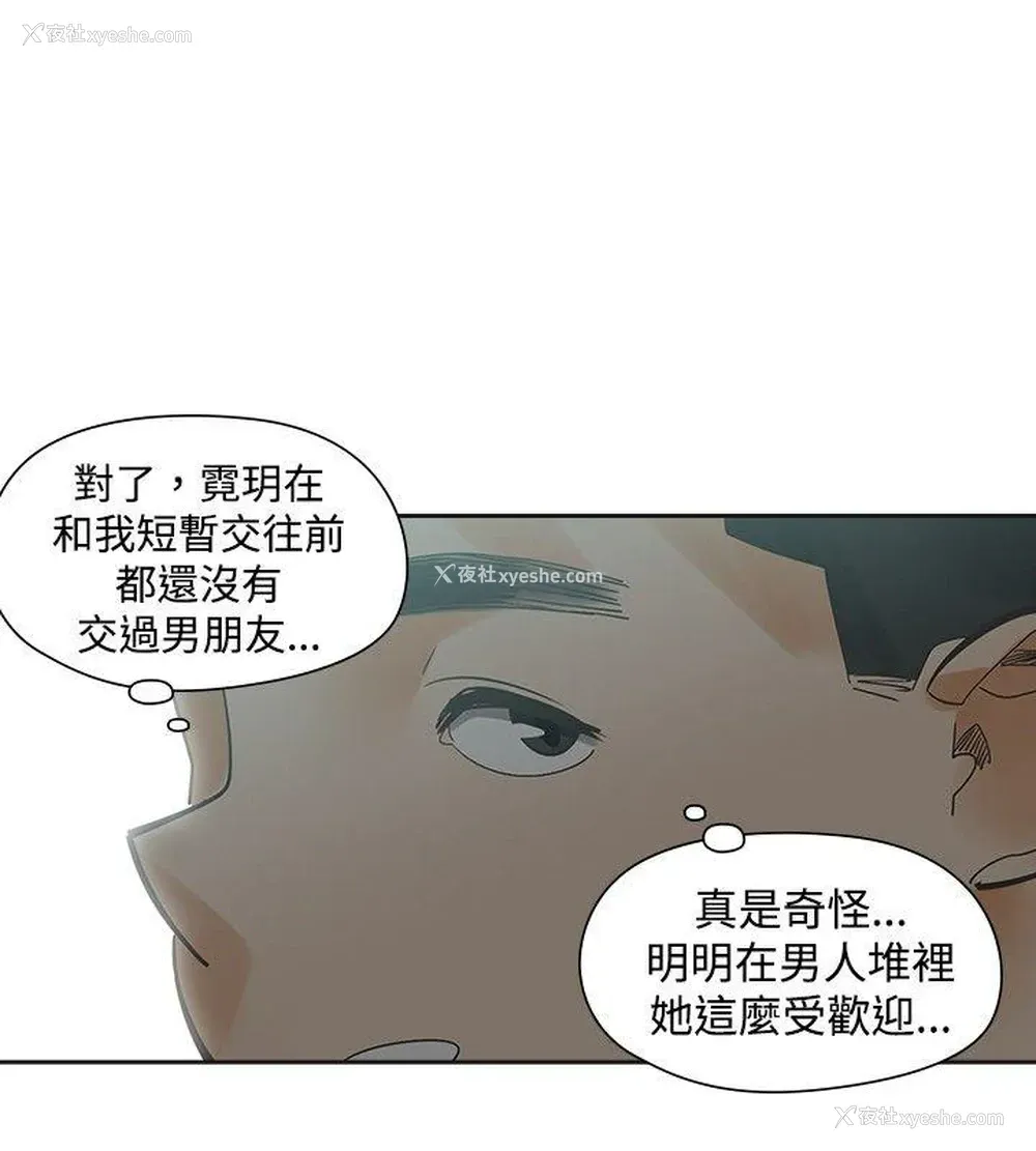 28P - 二十再重来
