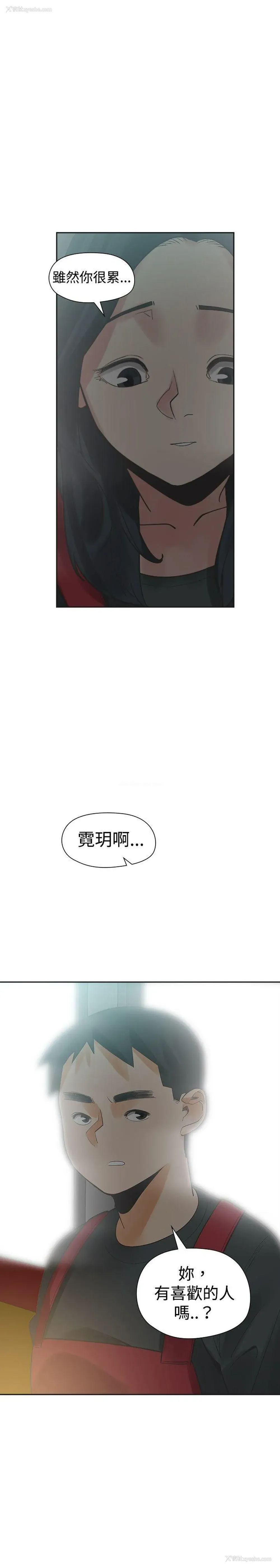 29P - 二十再重来