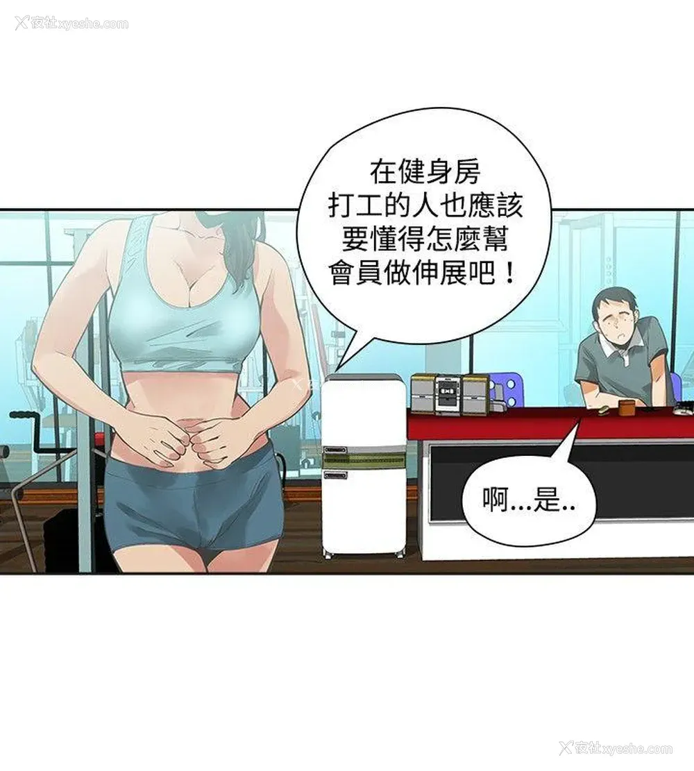 2P - 二十再重来