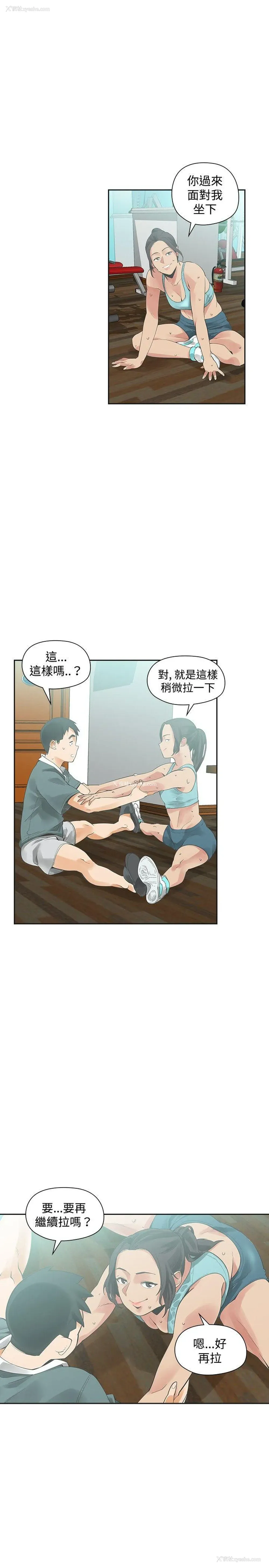 3P - 二十再重来