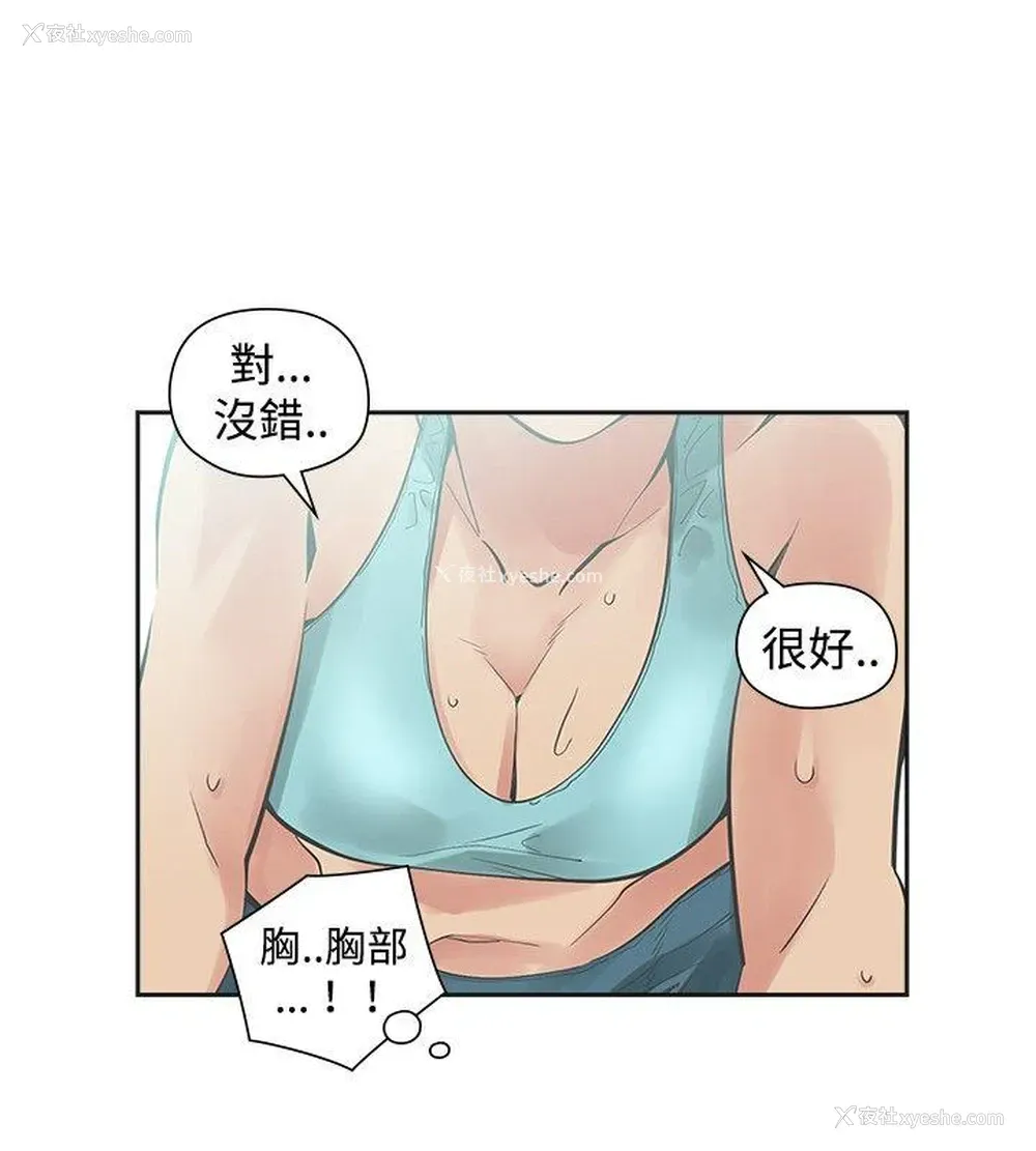 4P - 二十再重来