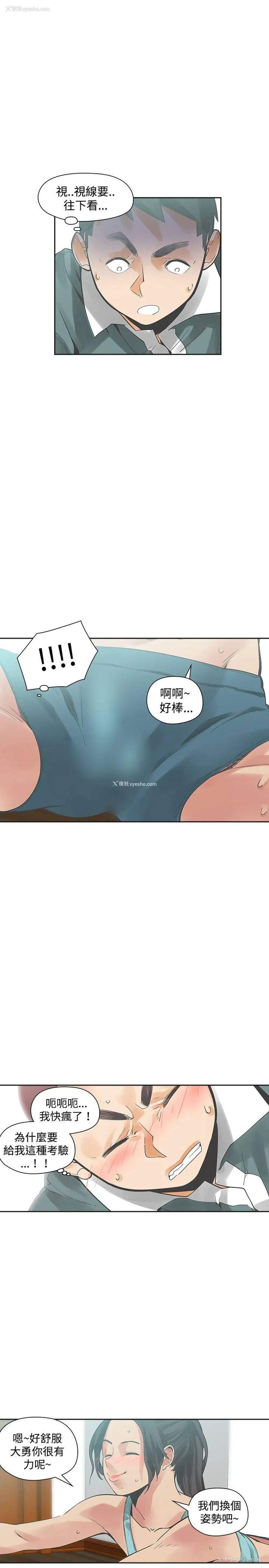 5P - 二十再重来