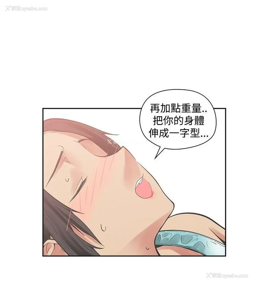 8P - 二十再重来