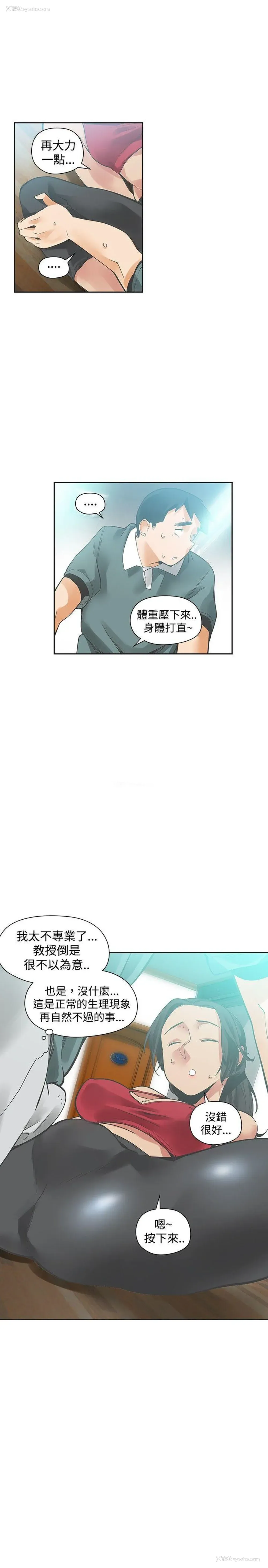 10P - 二十再重来