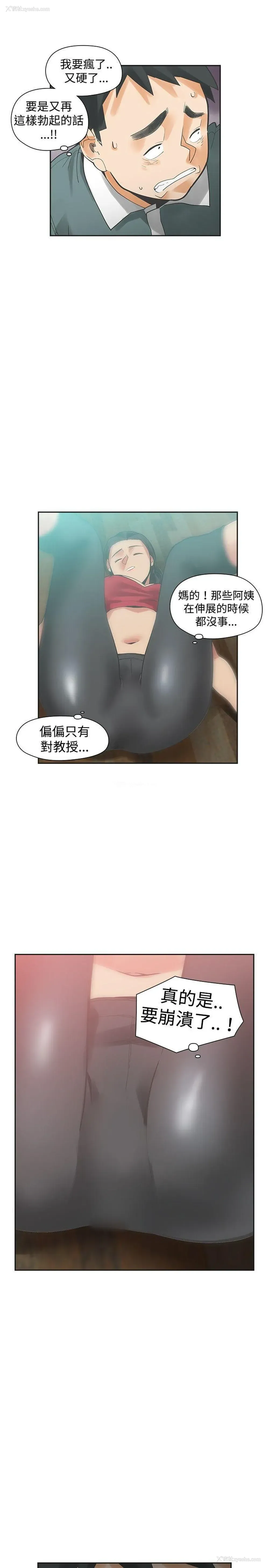 14P - 二十再重来
