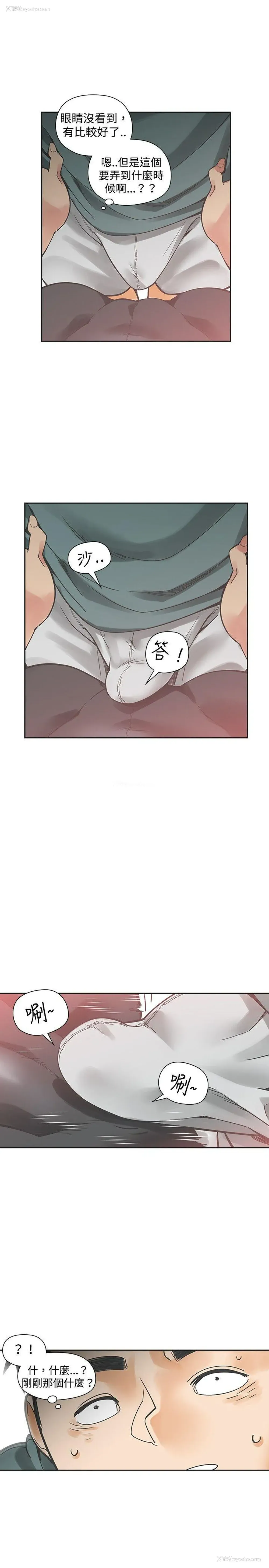 16P - 二十再重来
