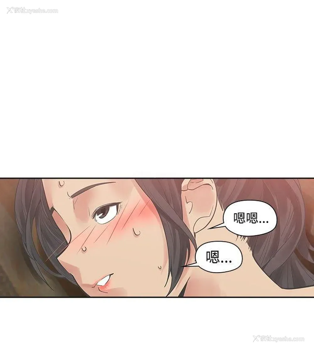 17P - 二十再重来