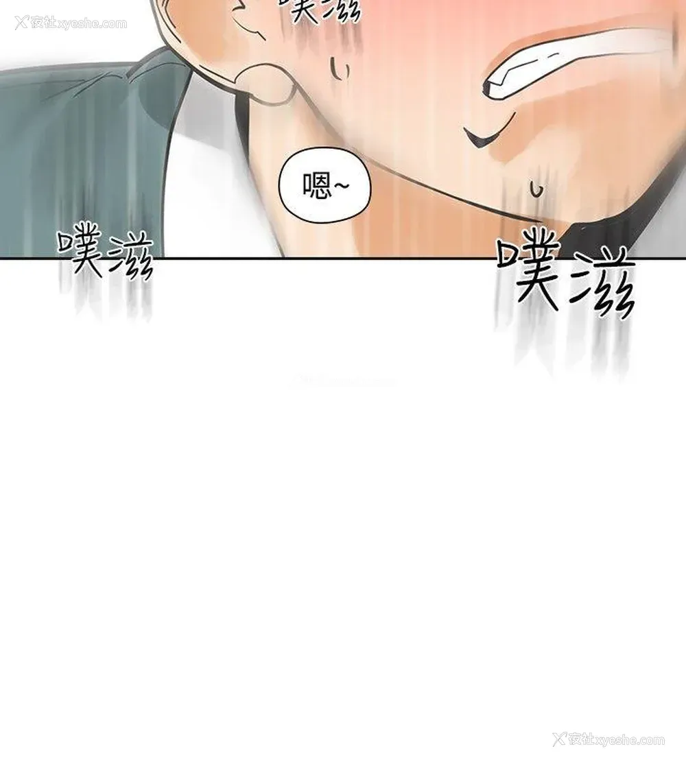 19P - 二十再重来