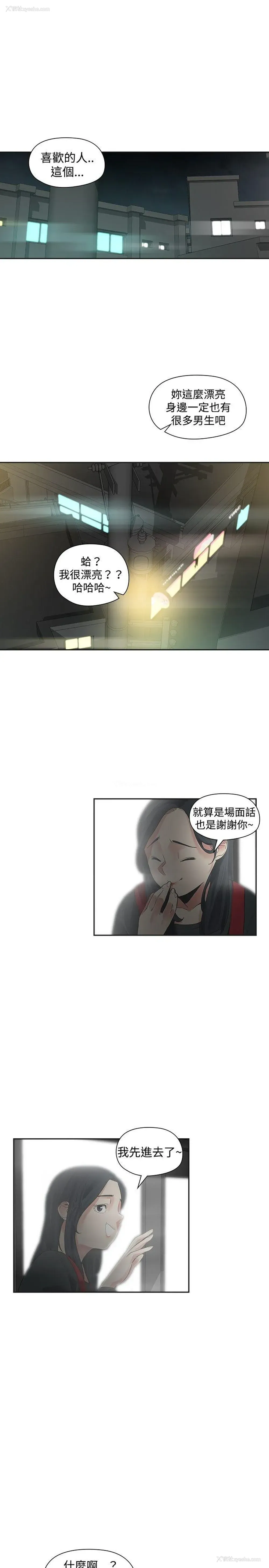 1P - 二十再重来