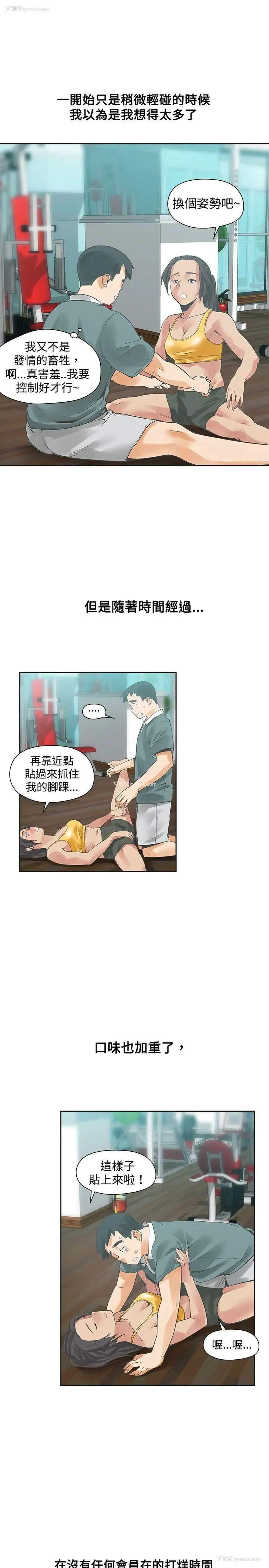 24P - 二十再重来