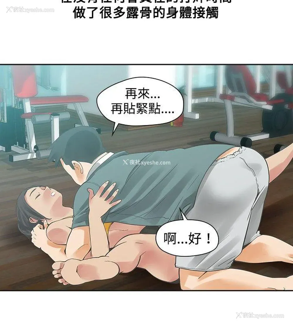 25P - 二十再重来