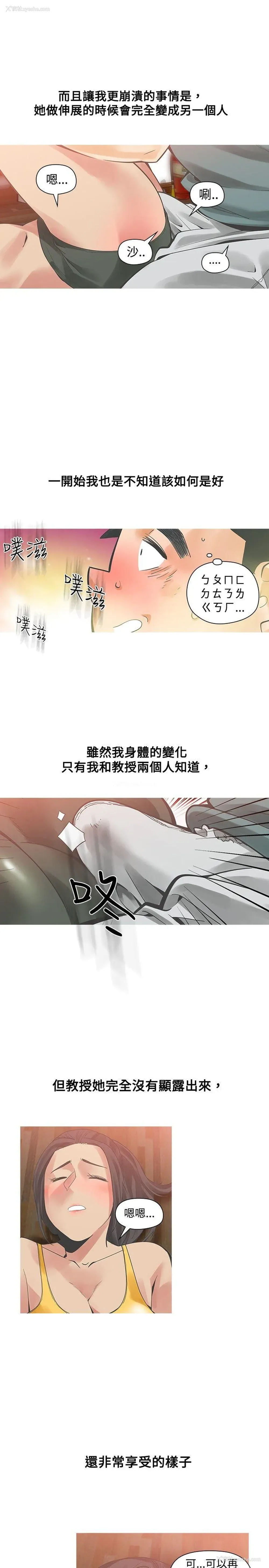 26P - 二十再重来