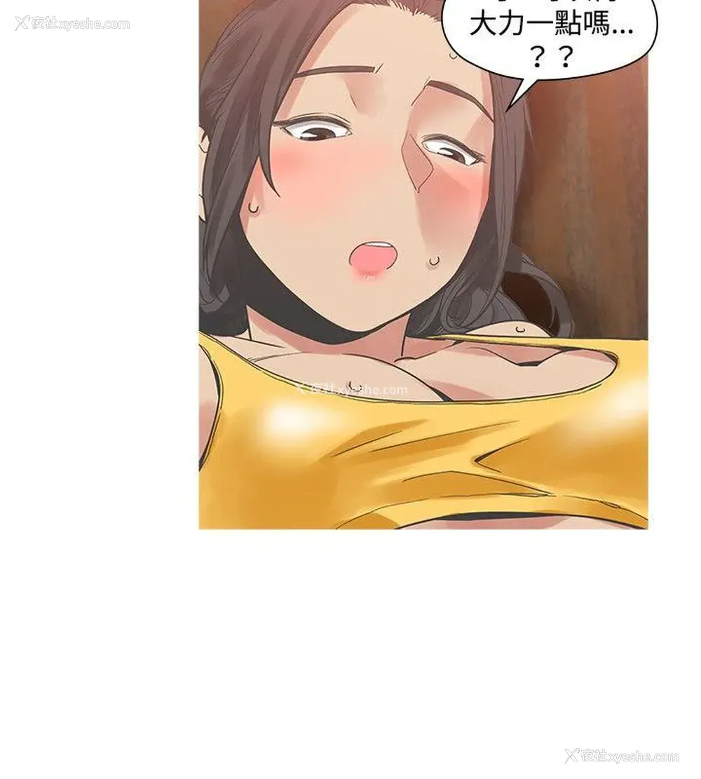 27P - 二十再重来