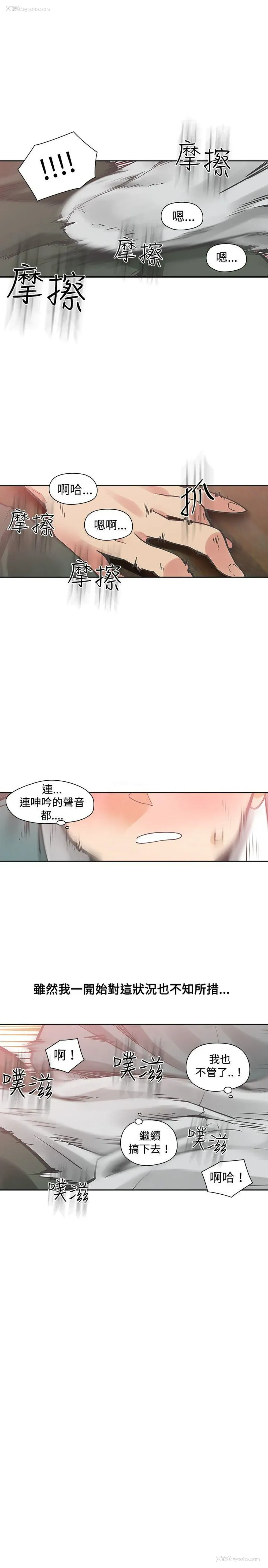 28P - 二十再重来