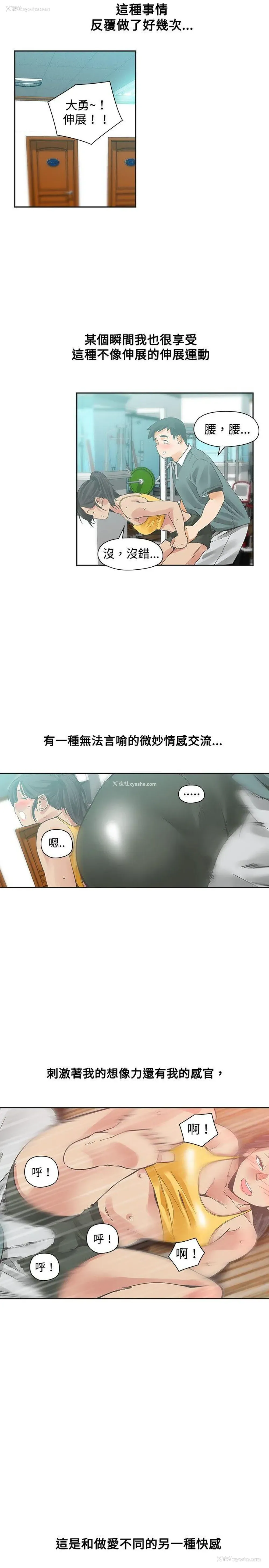 30P - 二十再重来