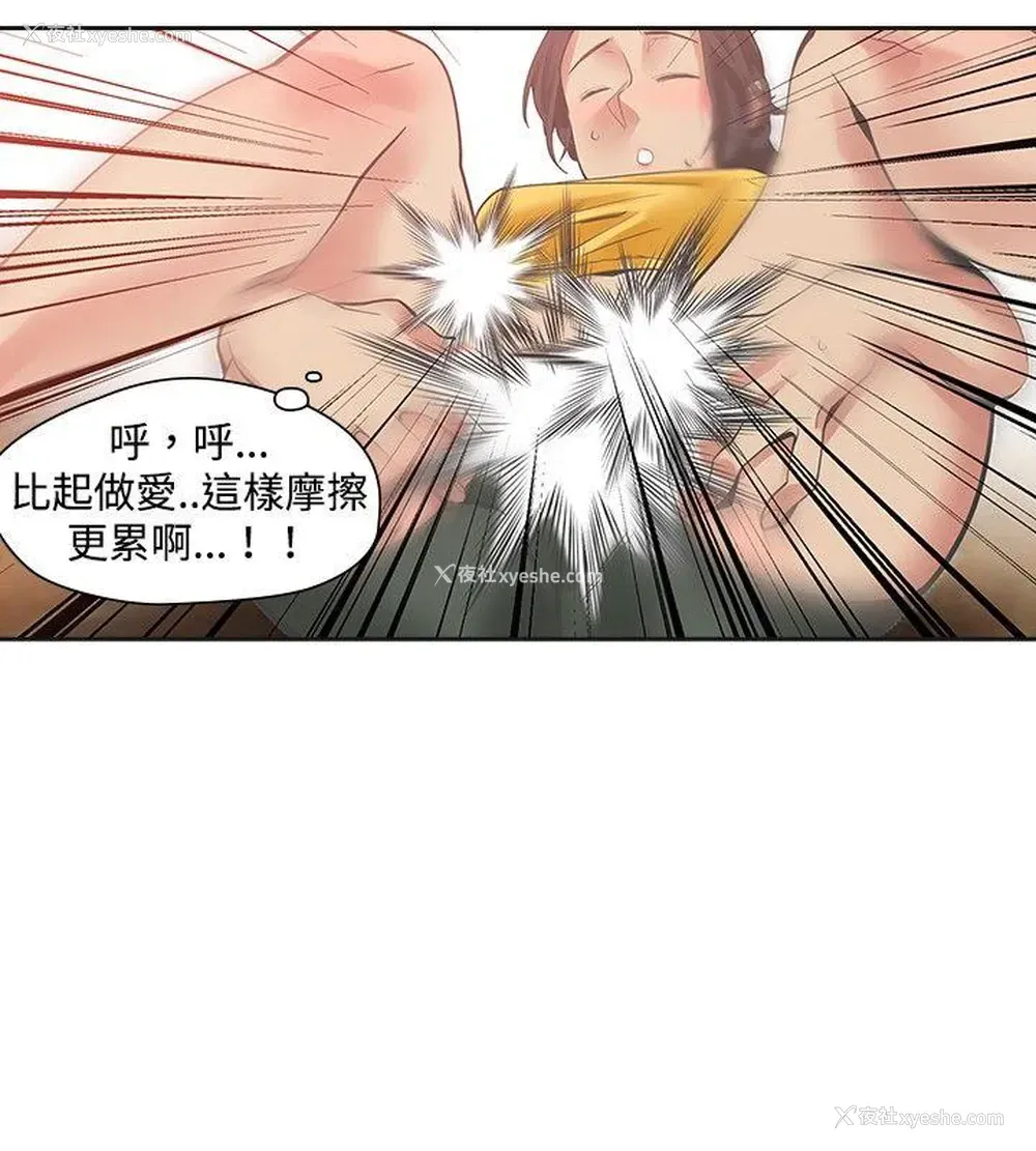 31P - 二十再重来