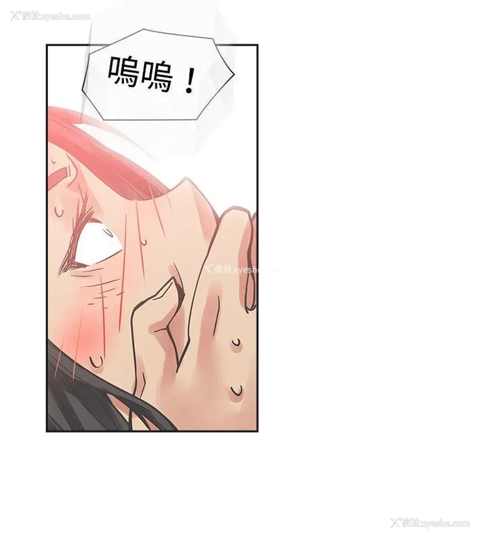 33P - 二十再重来