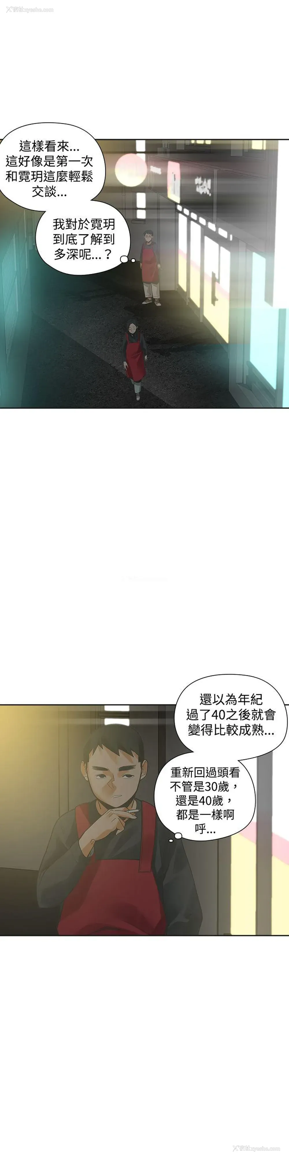 3P - 二十再重来