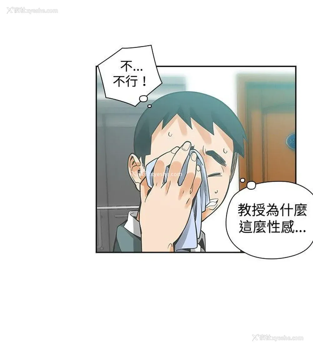 7P - 二十再重来