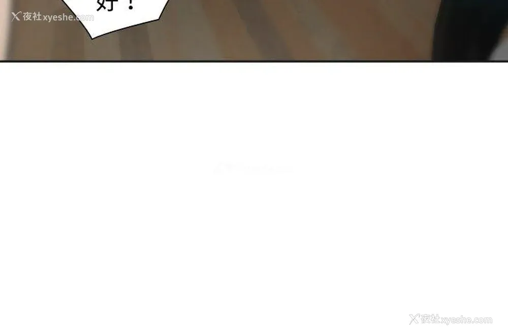 9P - 二十再重来