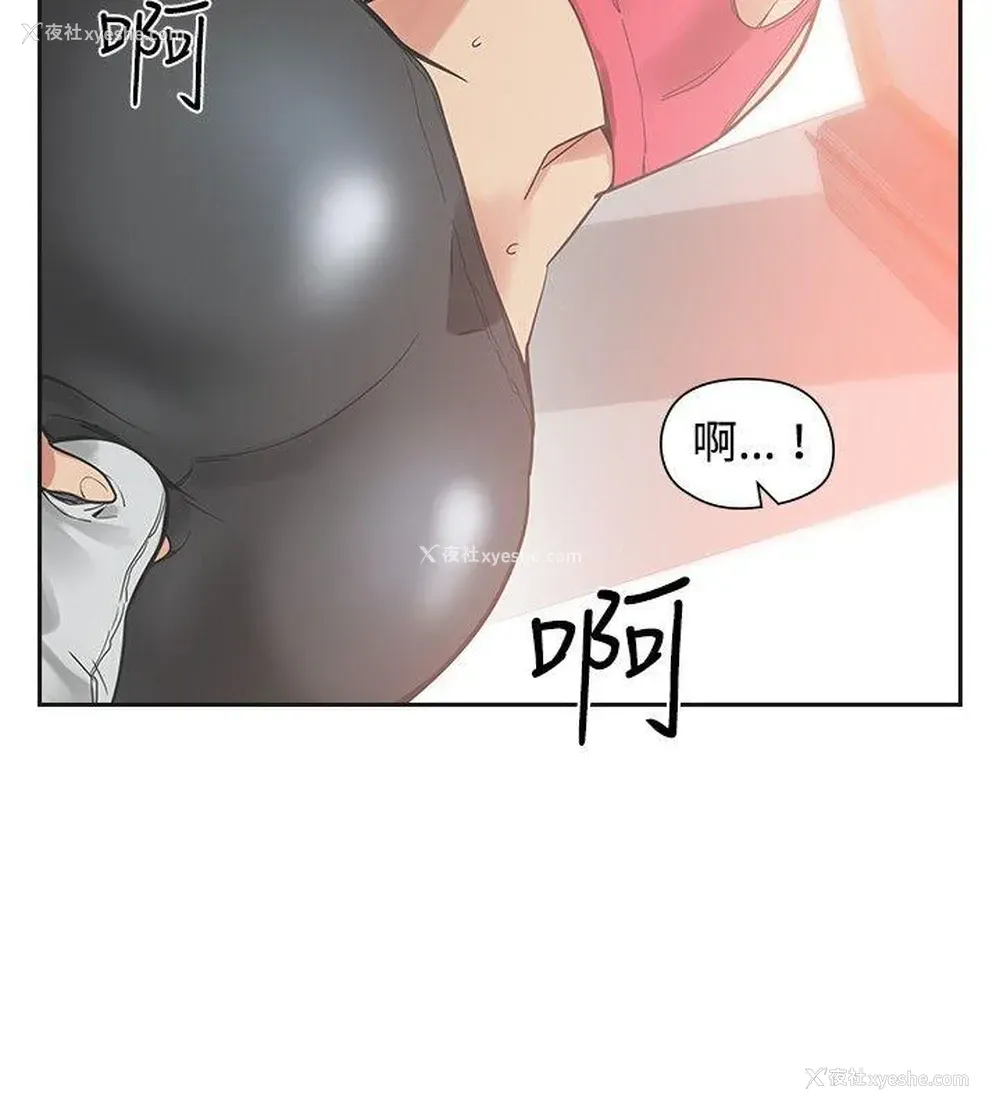 13P - 二十再重来