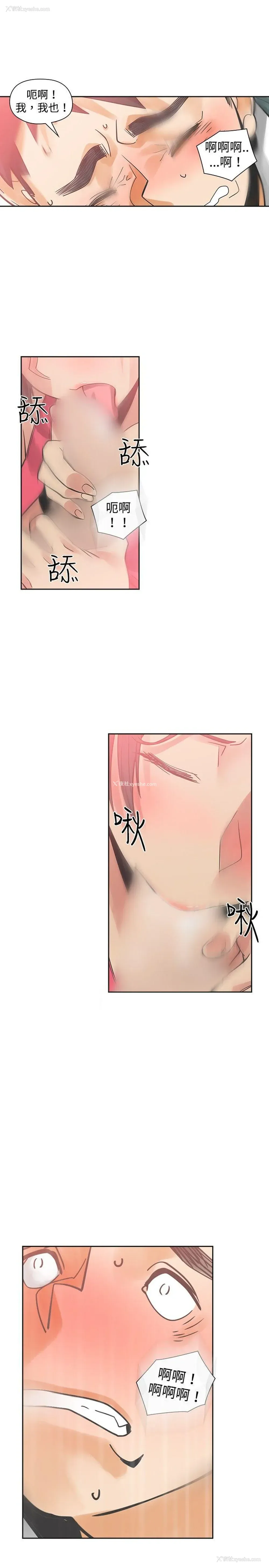 16P - 二十再重来