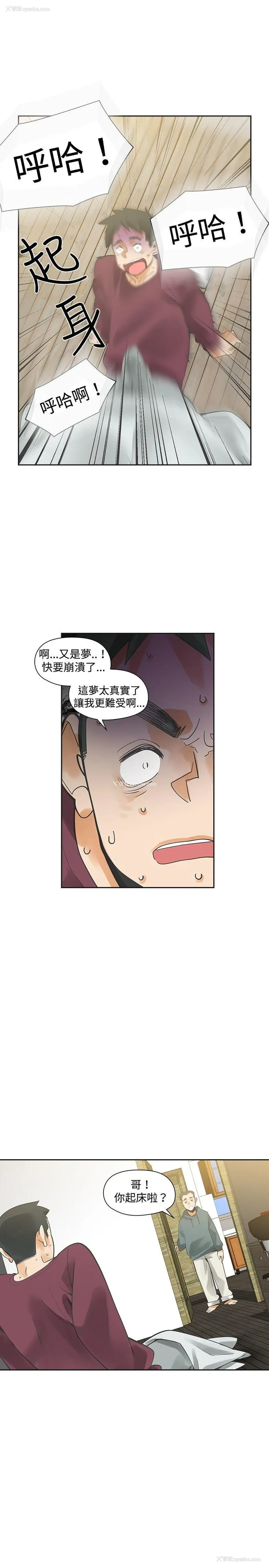 18P - 二十再重来