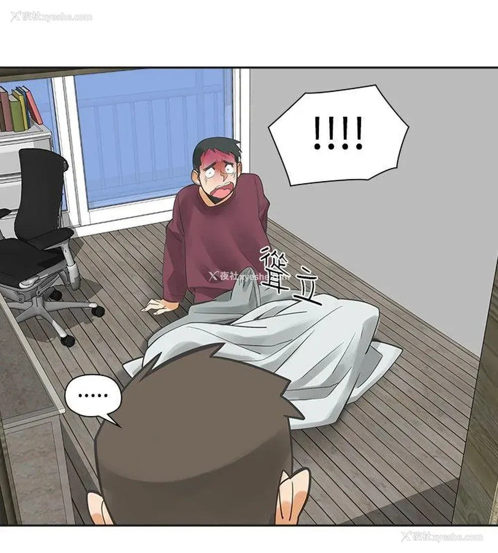 19P - 二十再重来