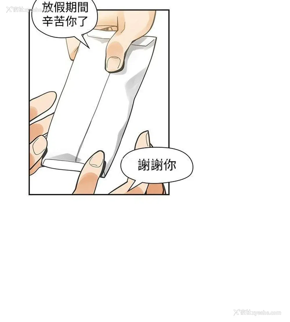 21P - 二十再重来