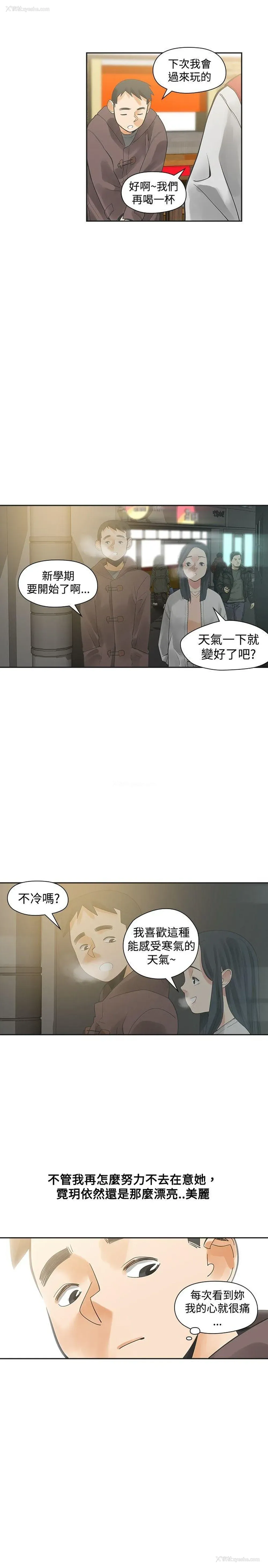 22P - 二十再重来