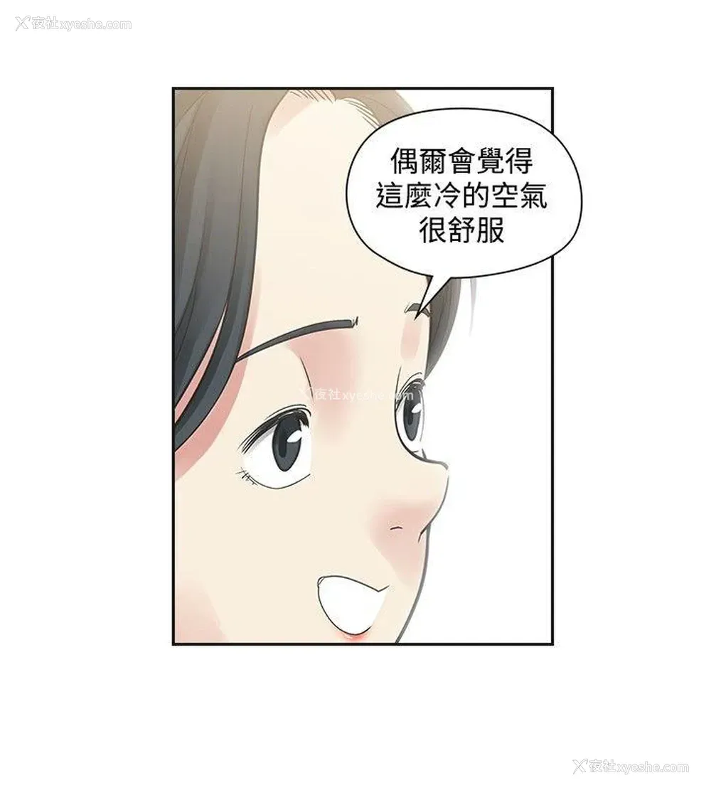 23P - 二十再重来
