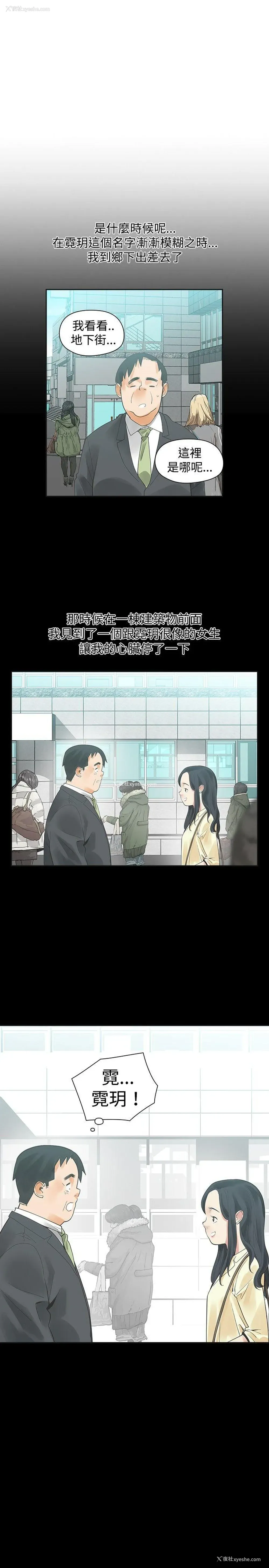 24P - 二十再重来