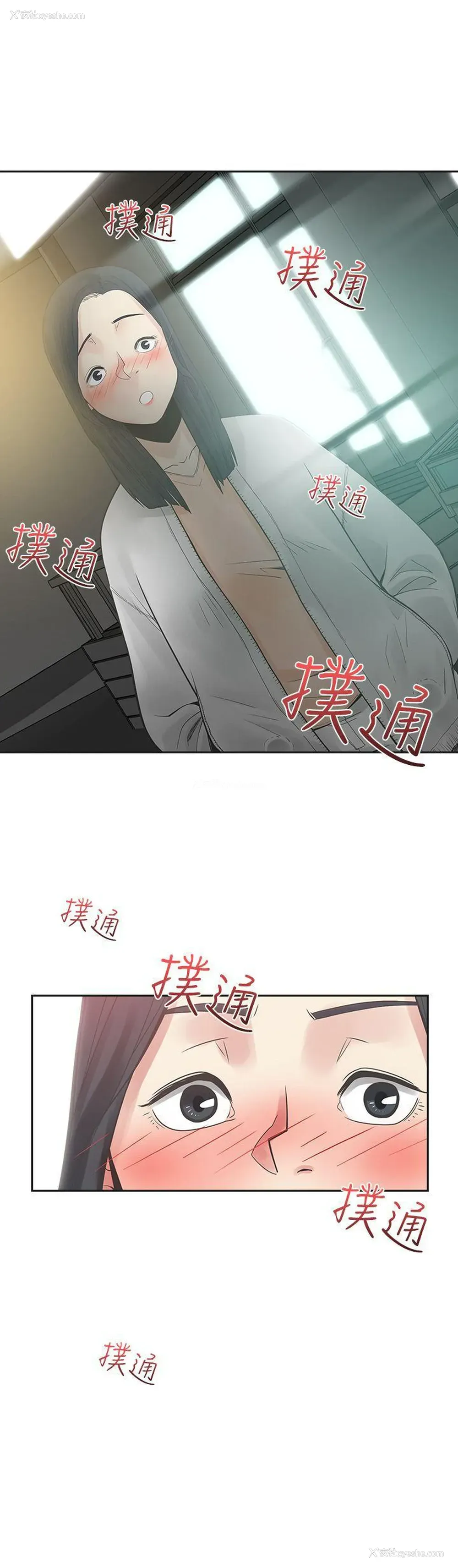 31P - 二十再重来