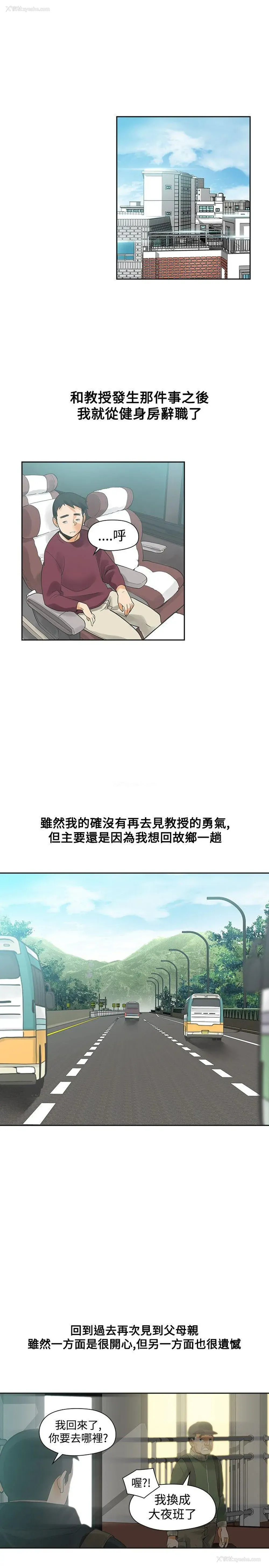 4P - 二十再重来