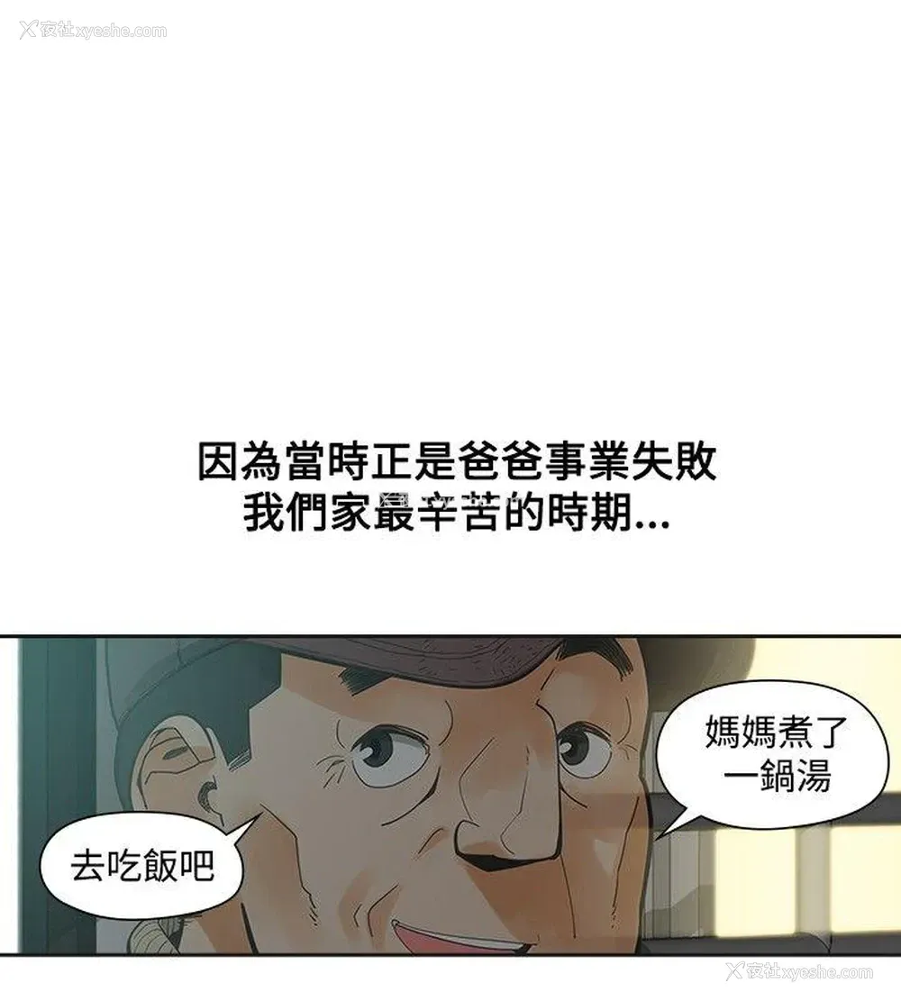 5P - 二十再重来