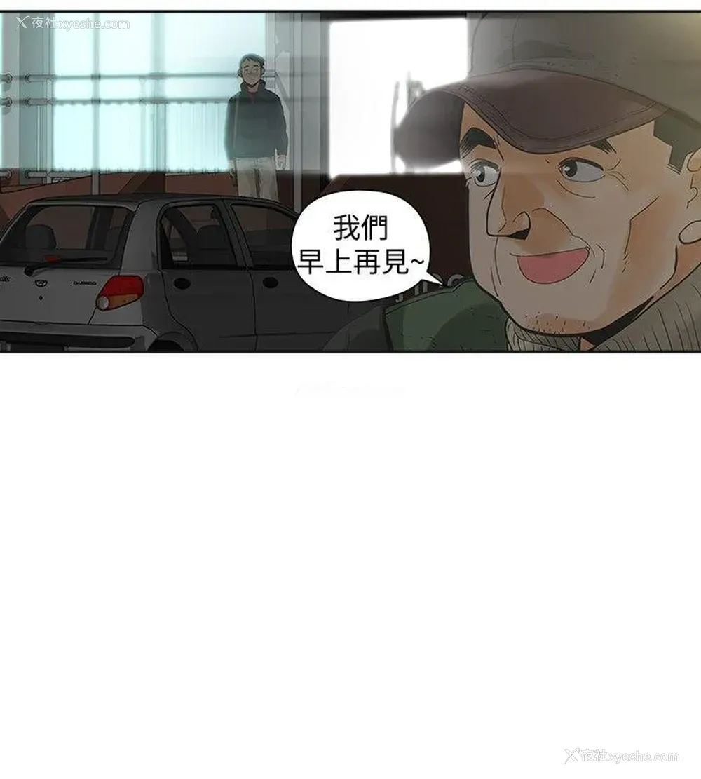 7P - 二十再重来