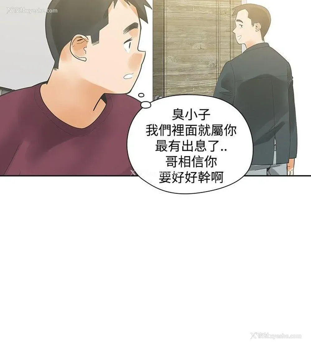 9P - 二十再重来