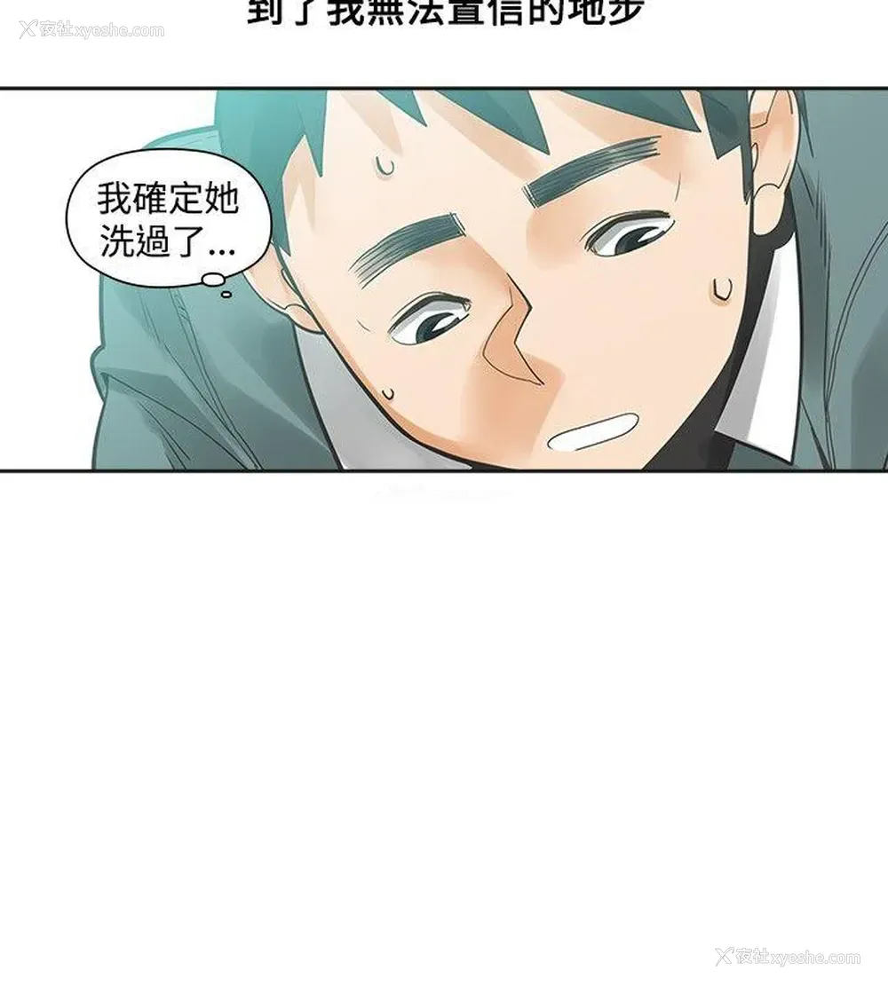 11P - 二十再重来