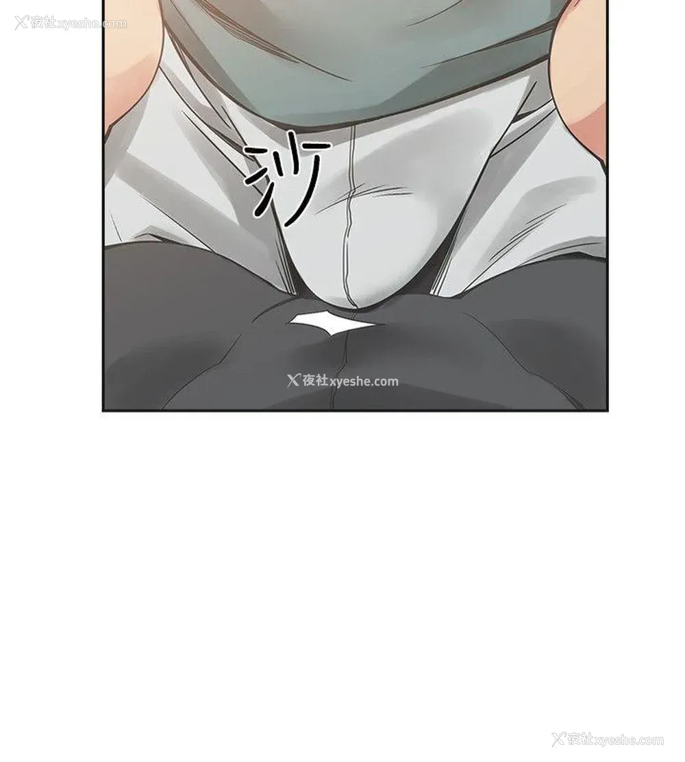 13P - 二十再重来