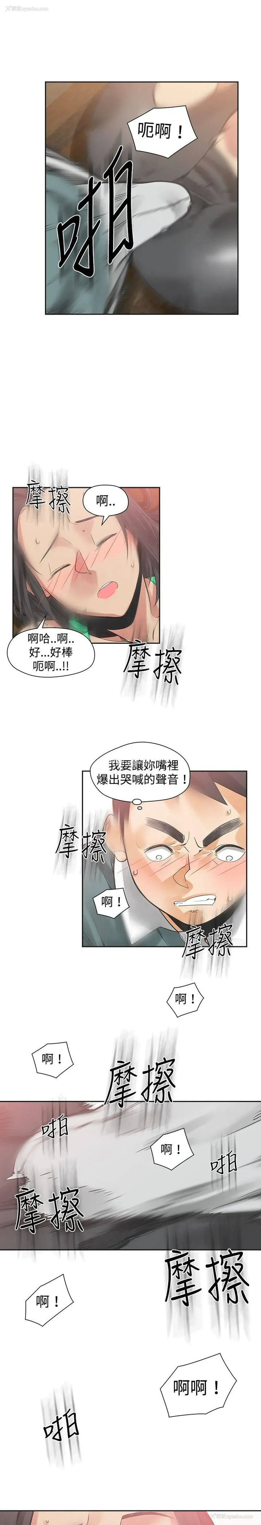 16P - 二十再重来
