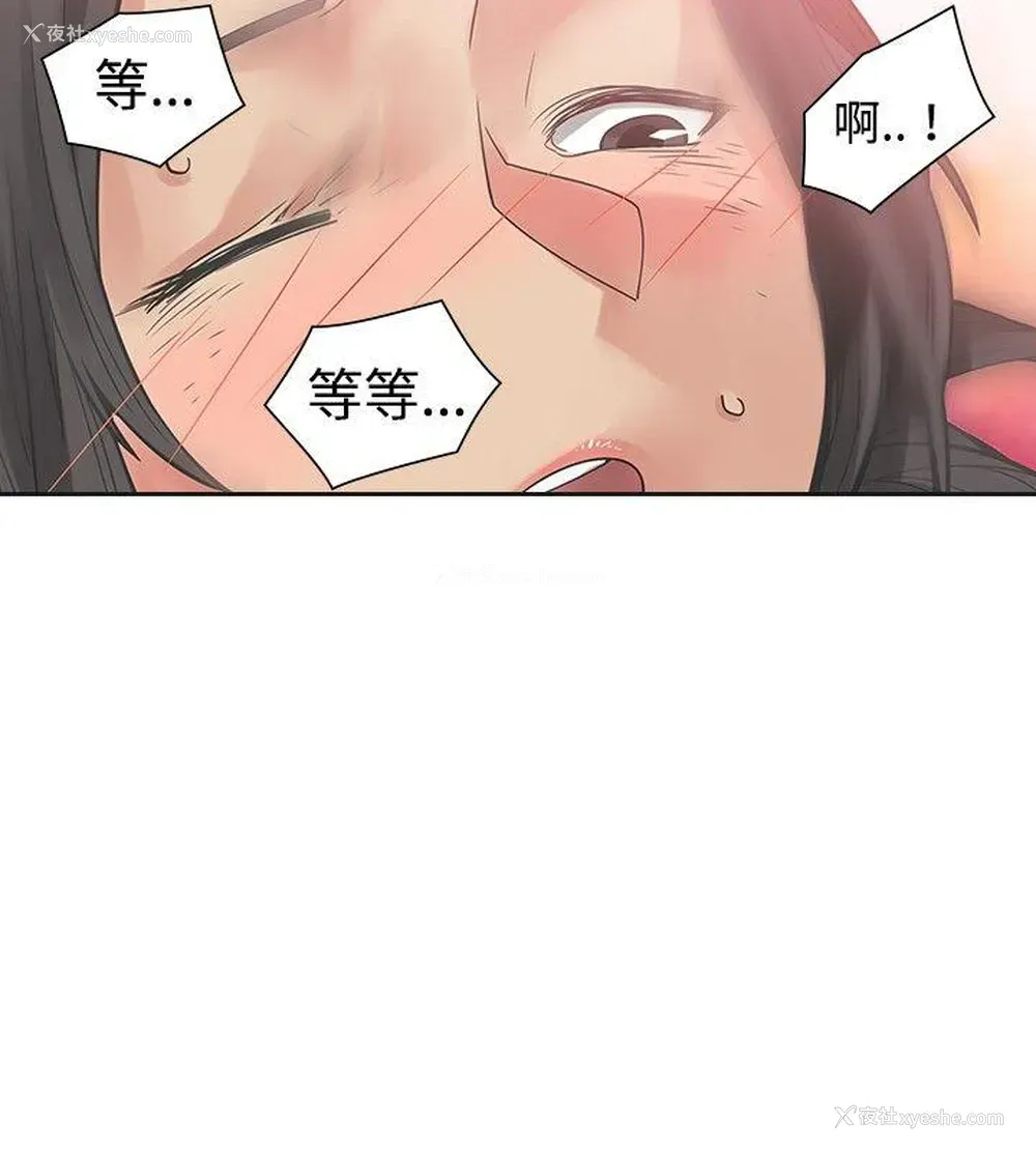 17P - 二十再重来